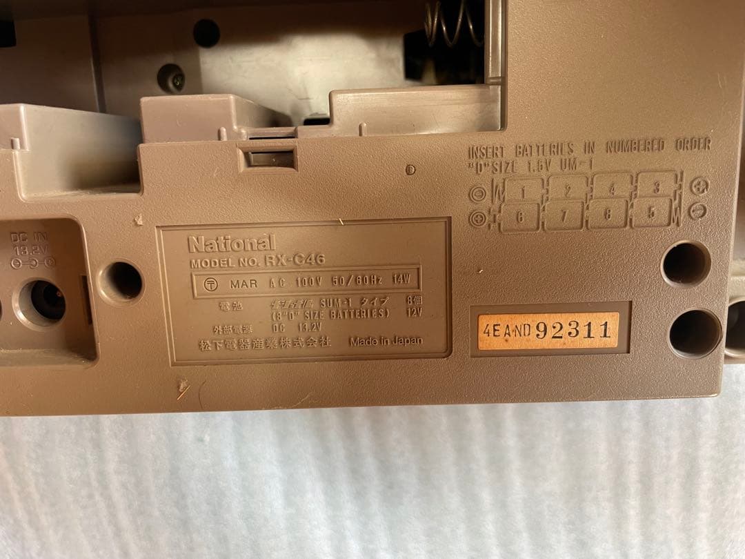 National RX-C46ラジカセ