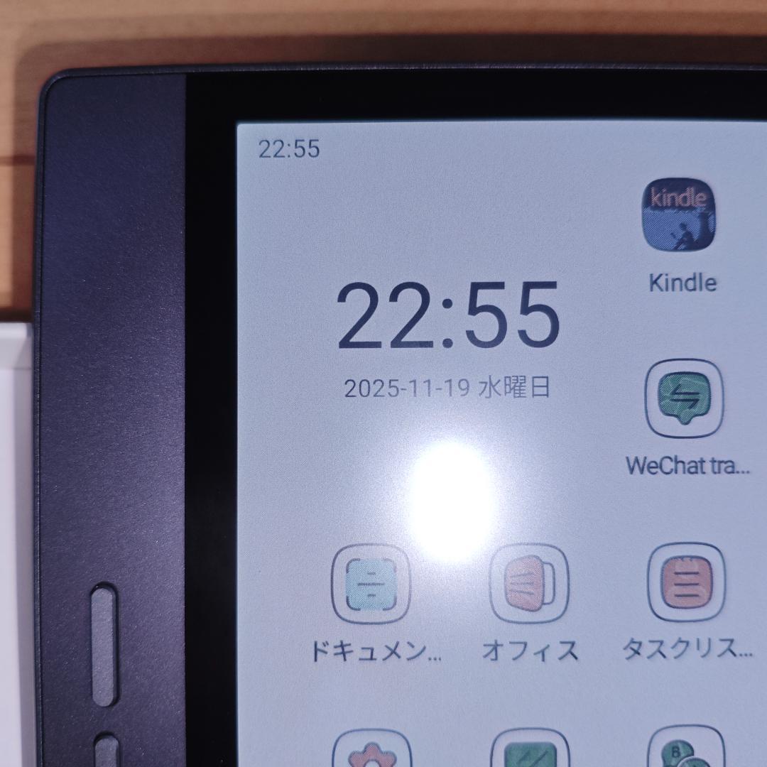 Bigme B7 8G+128GB カラー表示対応 新品同様