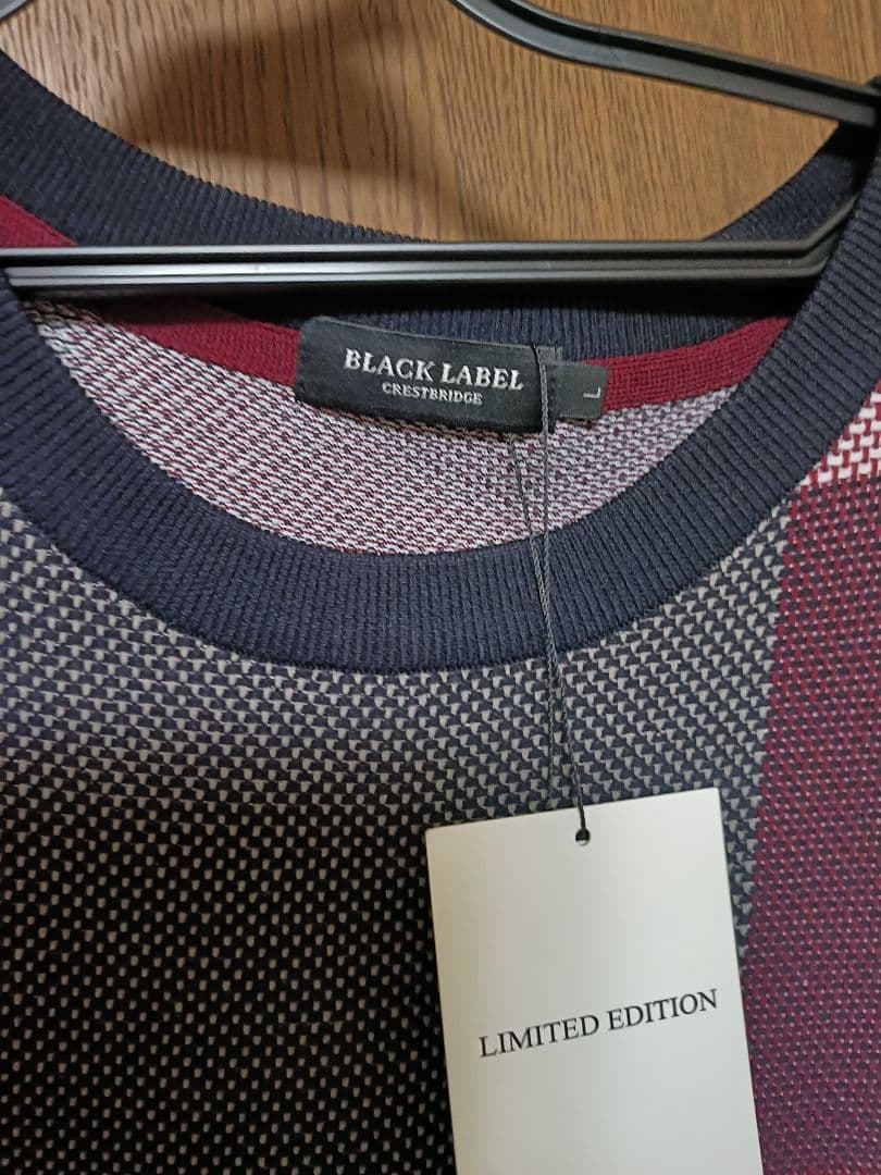 現行 限定品【新品タグ付】ブラックレーベルクレストブリッジ ニットベスト