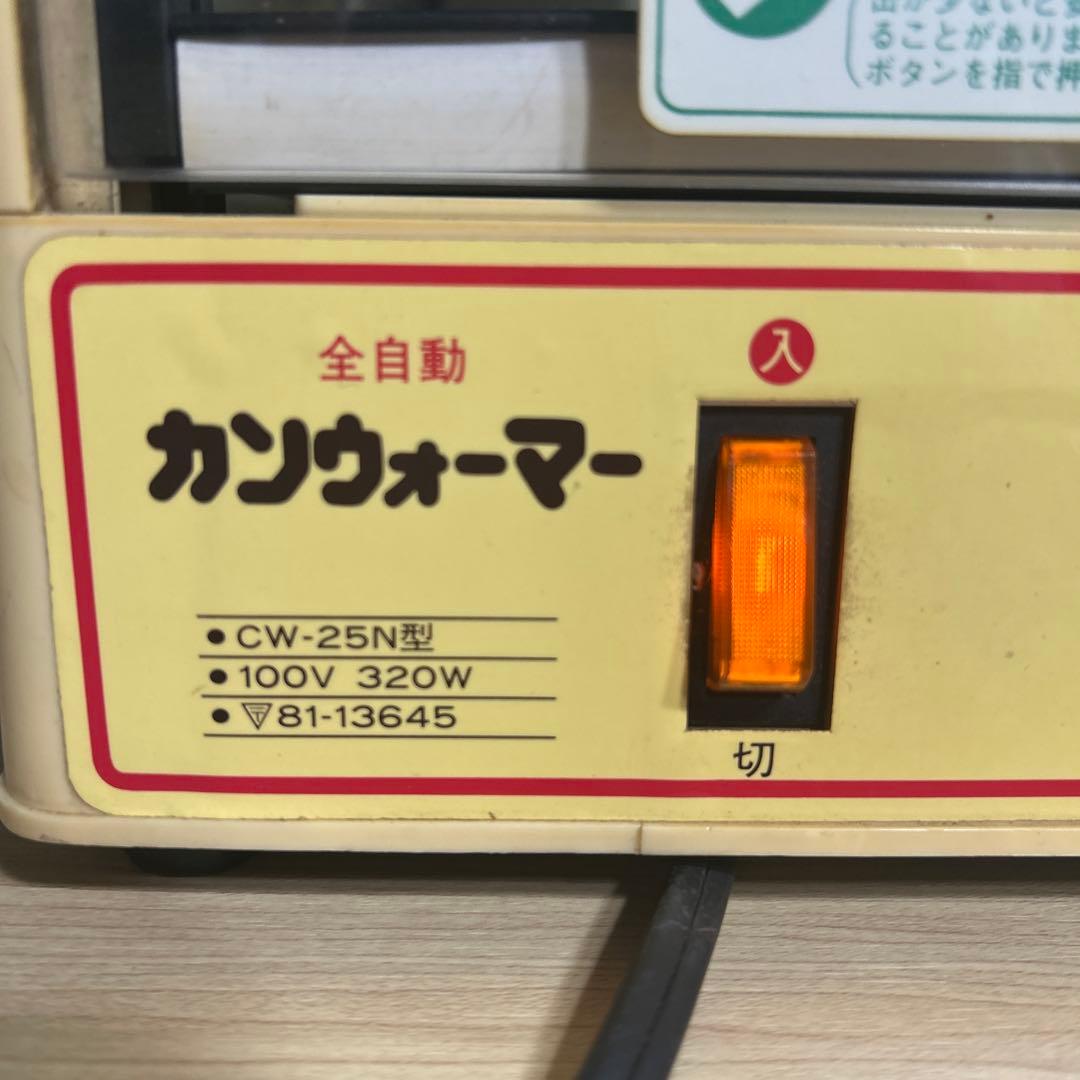 レトロ ロッテ コーヒー 缶ウォーマー