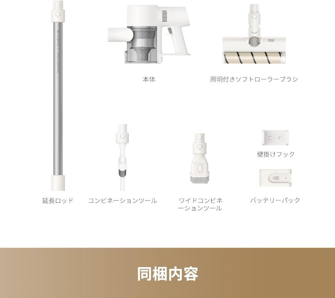 【大特価・新品】Dreame(ドリーミー) R10 Pure コードレス掃除機