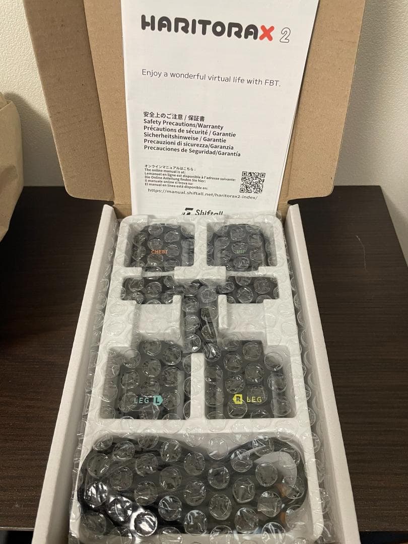 HaritoraX 2 本体＋肘拡張＋GX6ドングル