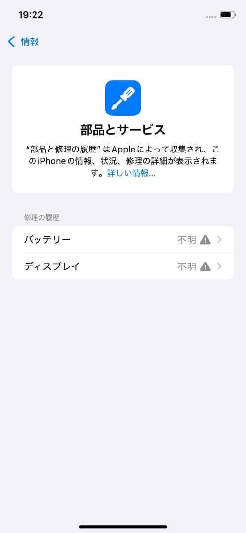 iPhone 11 64GB 極美品 バッテリー100％ FACE ID OK