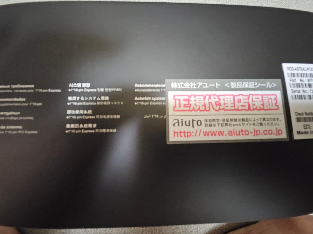 【中古】ASUS ROG Astral GeForce RTX 5080