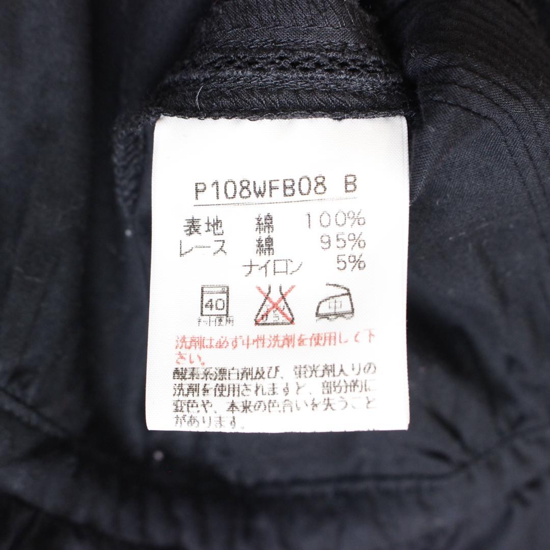 PINKHOUSE 長袖ブラウス Fサイズ ブラック リボン ピコフリル レース