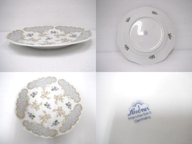 250/美品 リンドナー トリオ カップ＆ソーサー＆プレート トリオ ペアセット