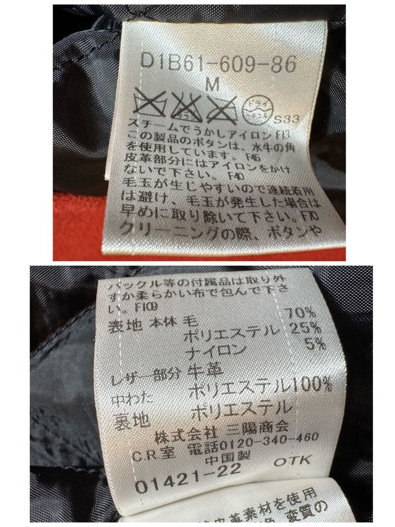 未使用に近い バーバリーブラックレーベル ダッフルコート ウール トグル