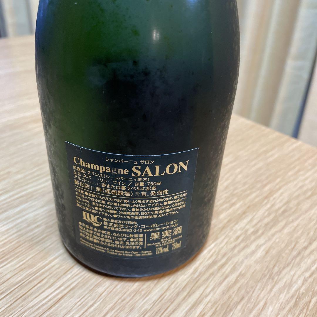 サロン ブラン ド ブラン 2007