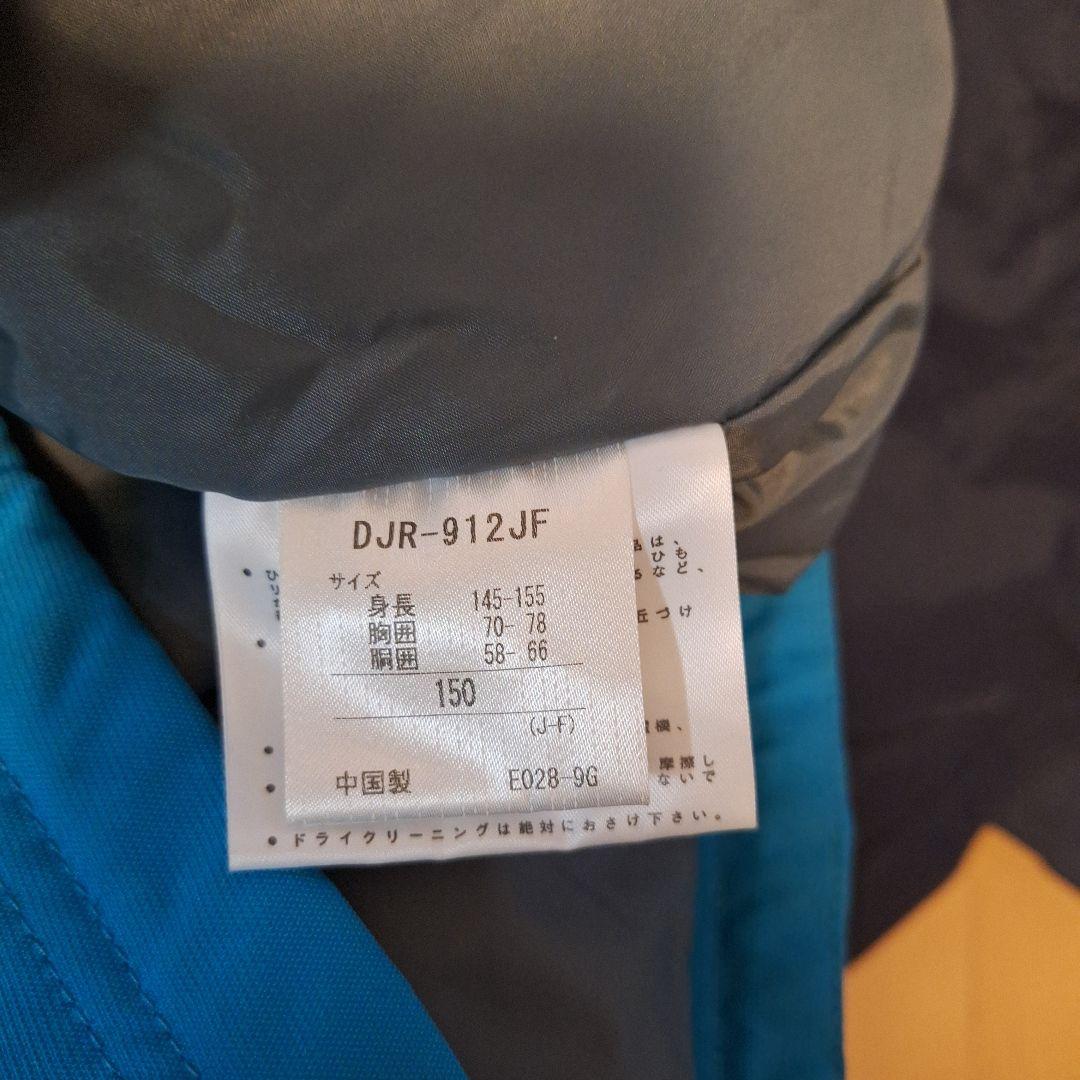 DESCENTE　スキーウェア　150