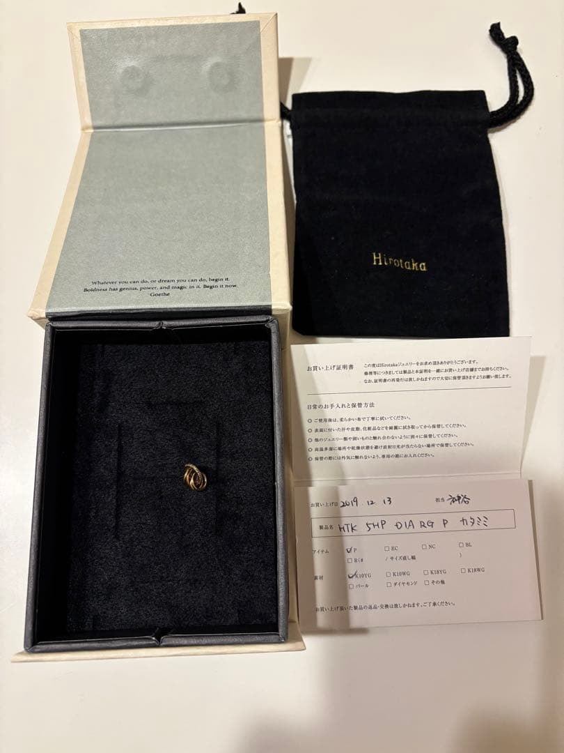 ヒロタカ Hirotaka ダイヤモンドリングピアス 片耳