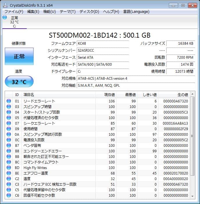 DELL OptiPlex3020 第4世代i5 デスクトップ　Windows7