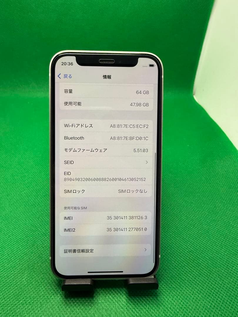 1263 IPHONE 12 MINI 64GB SIM フリー