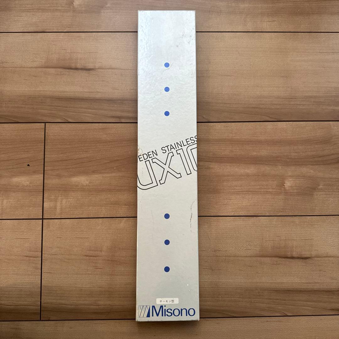【新品】ミソノ Misono UX10筋引き 27cm