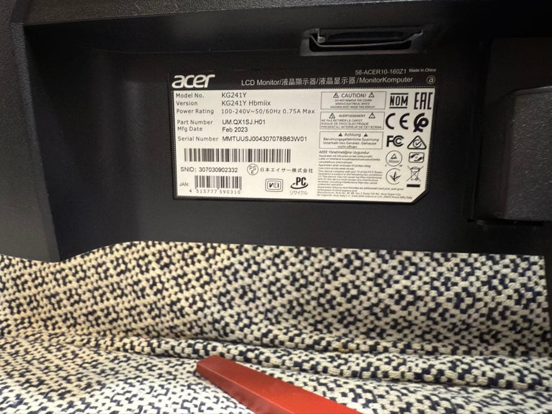 Acer ゲーミングモニターNitro KG241YHbmiix 23.8インチ