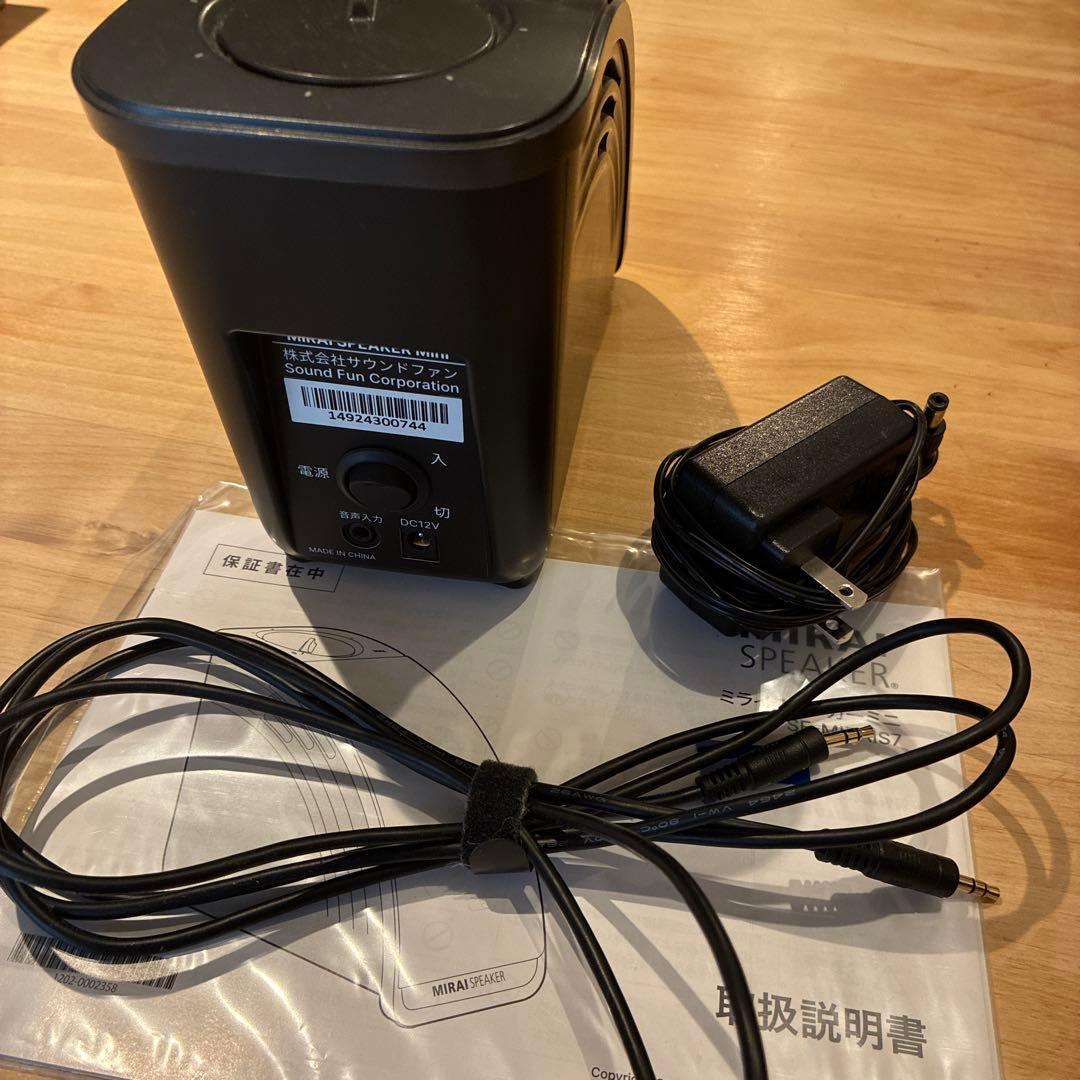 ミライスピーカー ミニ　ブラック