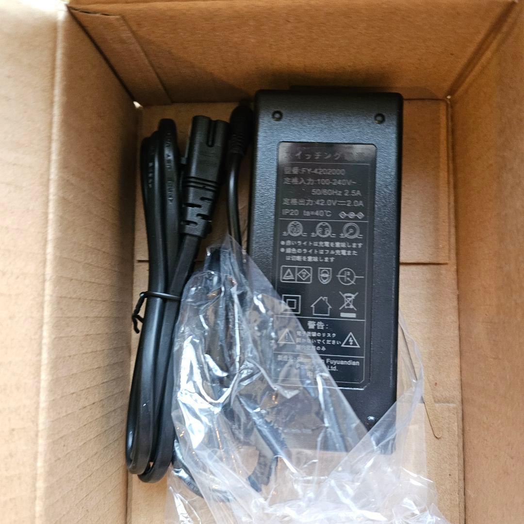 ホールドオン　HOLD ON 折り畳み電動アシスト自転車　14インチ　新品未使用