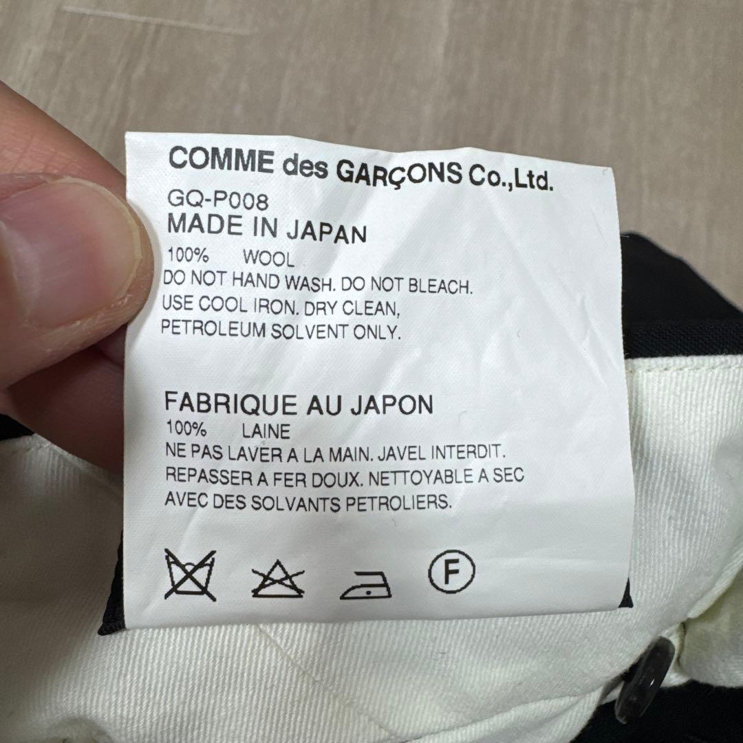 コムデギャルソン　ガウチョ　パンツ　黒　XS