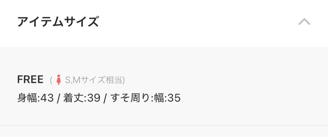 LIP SERVICE ツイードリボンオフショルトップス リップサービス