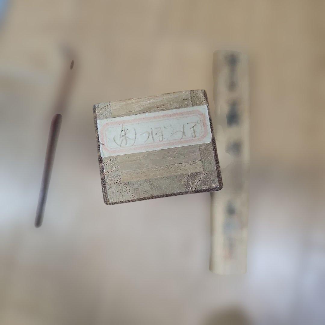 輪島塗 ツボツボ蒔絵 茶杓