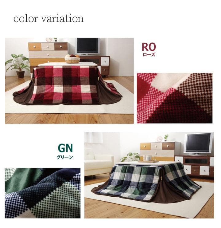 ◯省スペースこたつ薄掛け布団単品赤チェック柄 ローズ　180×220cm