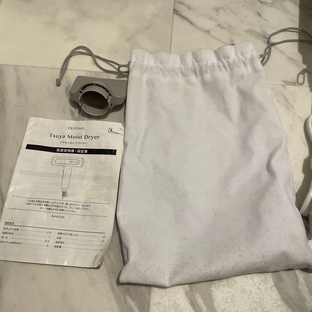 【プロフ確認下さい(^^)Rose☆ 】FESTINOドライヤー
