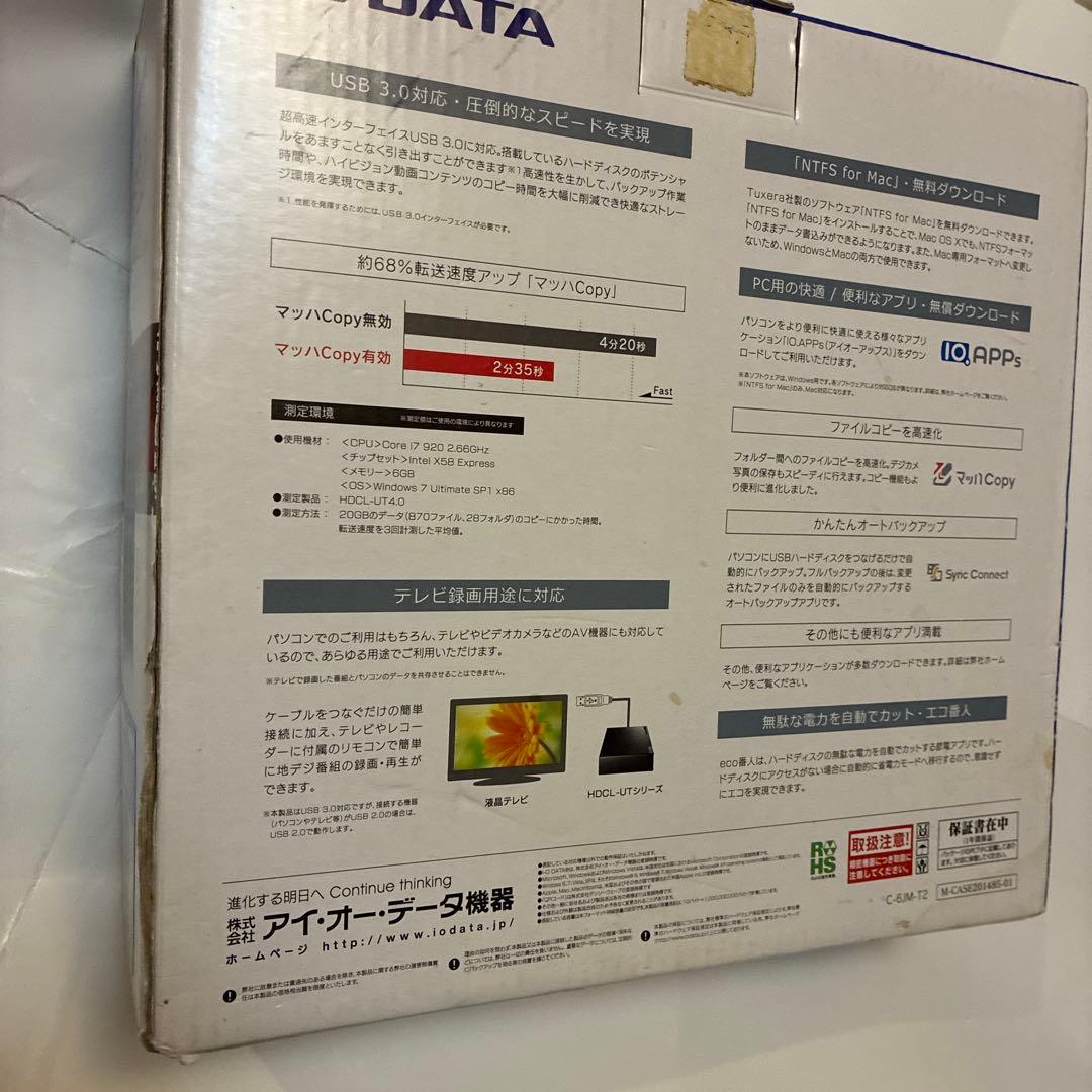 ★年末年始のテレビ番組録画に★I-O DATA 2TB 外付けハードディスク