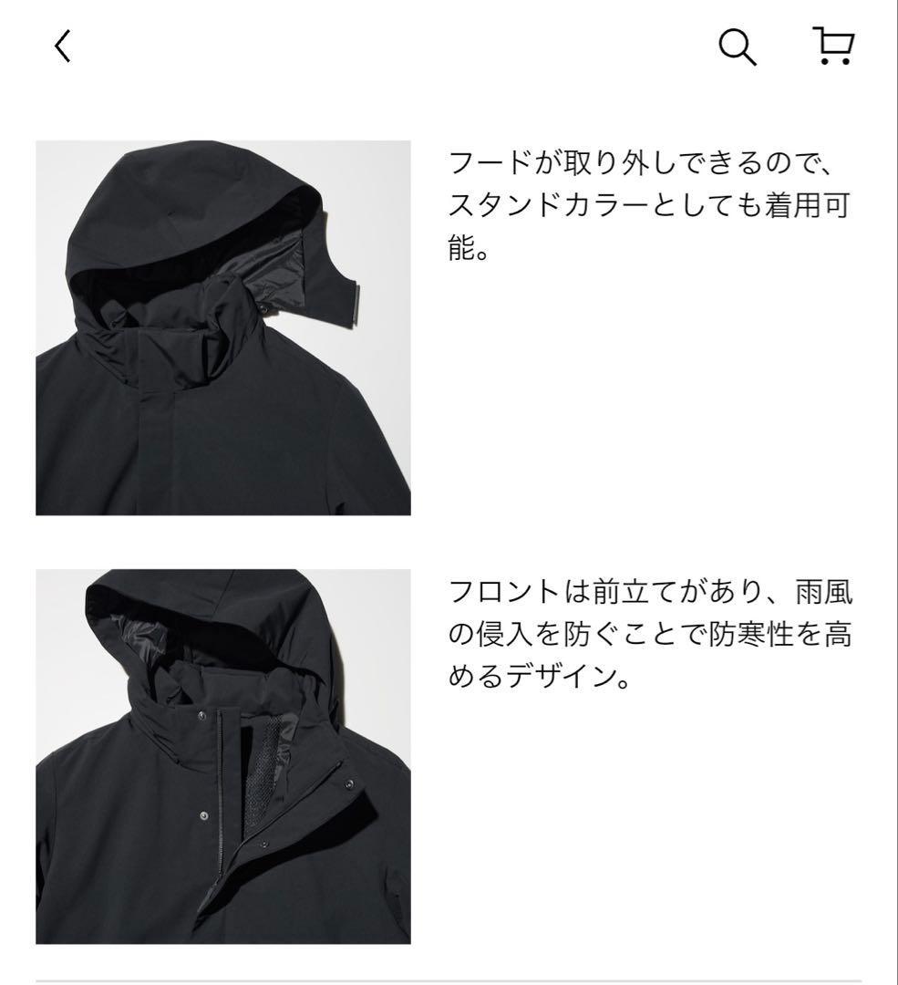 ユニクロ　ハイブリッドダウンコート　最新モデル　ブラック　Mサイズ　新品