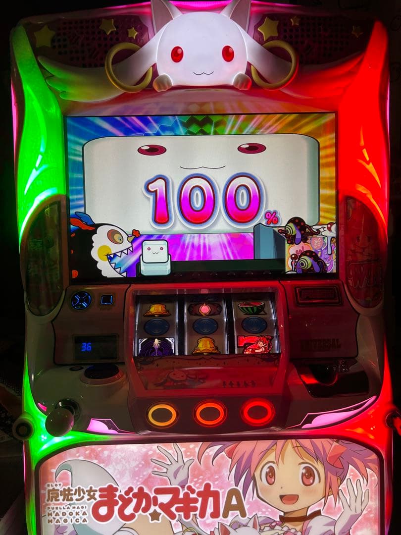 まどかマギカ　Aタイプ