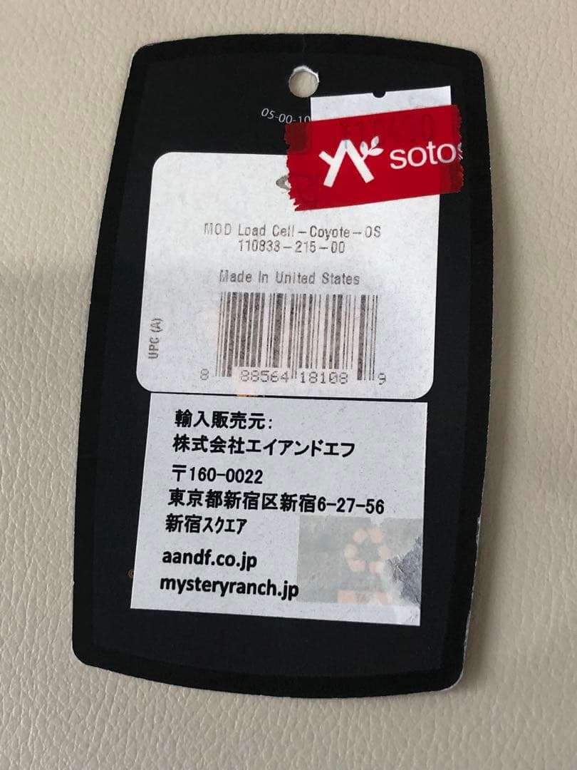 美品　MYSTERY RANCH モッドロードセル　コヨーテ