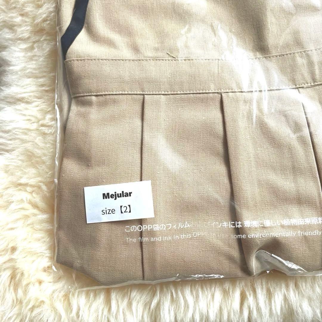 〜Mejular originalエプロン〜ベージュ Size02