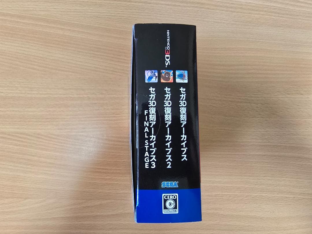 ゼガ 3D復刻アーカイブス 1・2・3 トリプルパック　3DS用