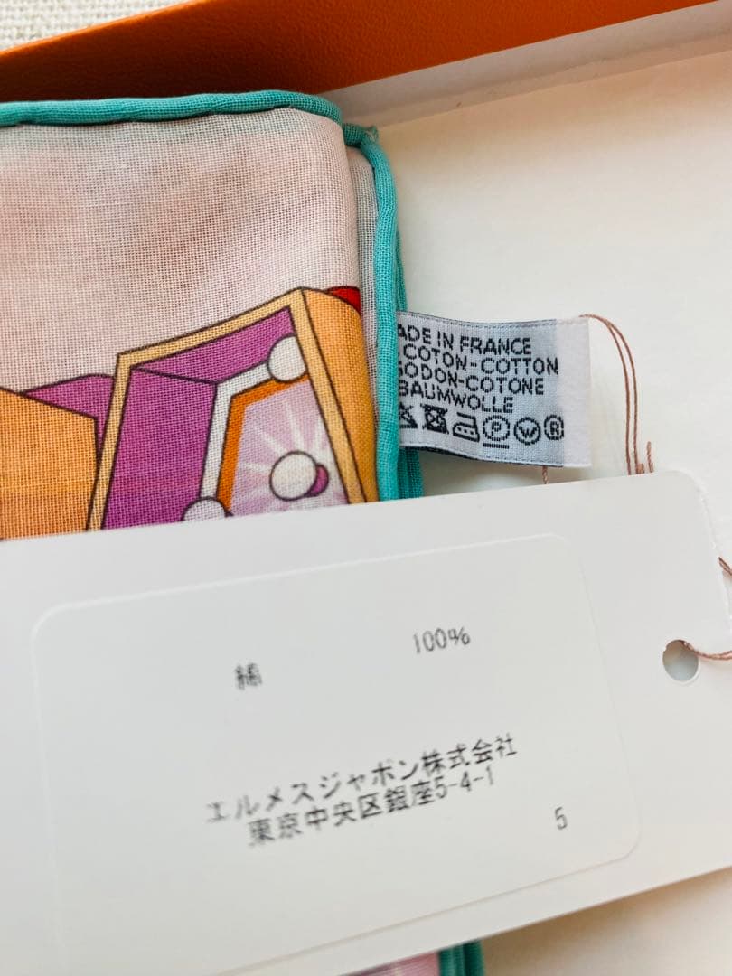 新品未使用　エルメス　ハンカチーフ《エルメス・エレクトリック》