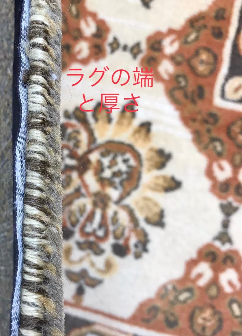 オーダーメイドのラグサイズ：200x300cm。 …。 …PD6.