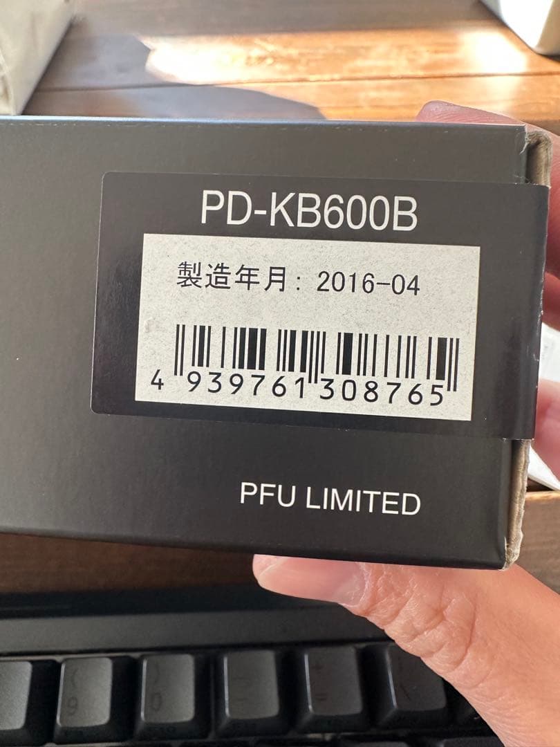 HHKB Professional BT US配列 墨