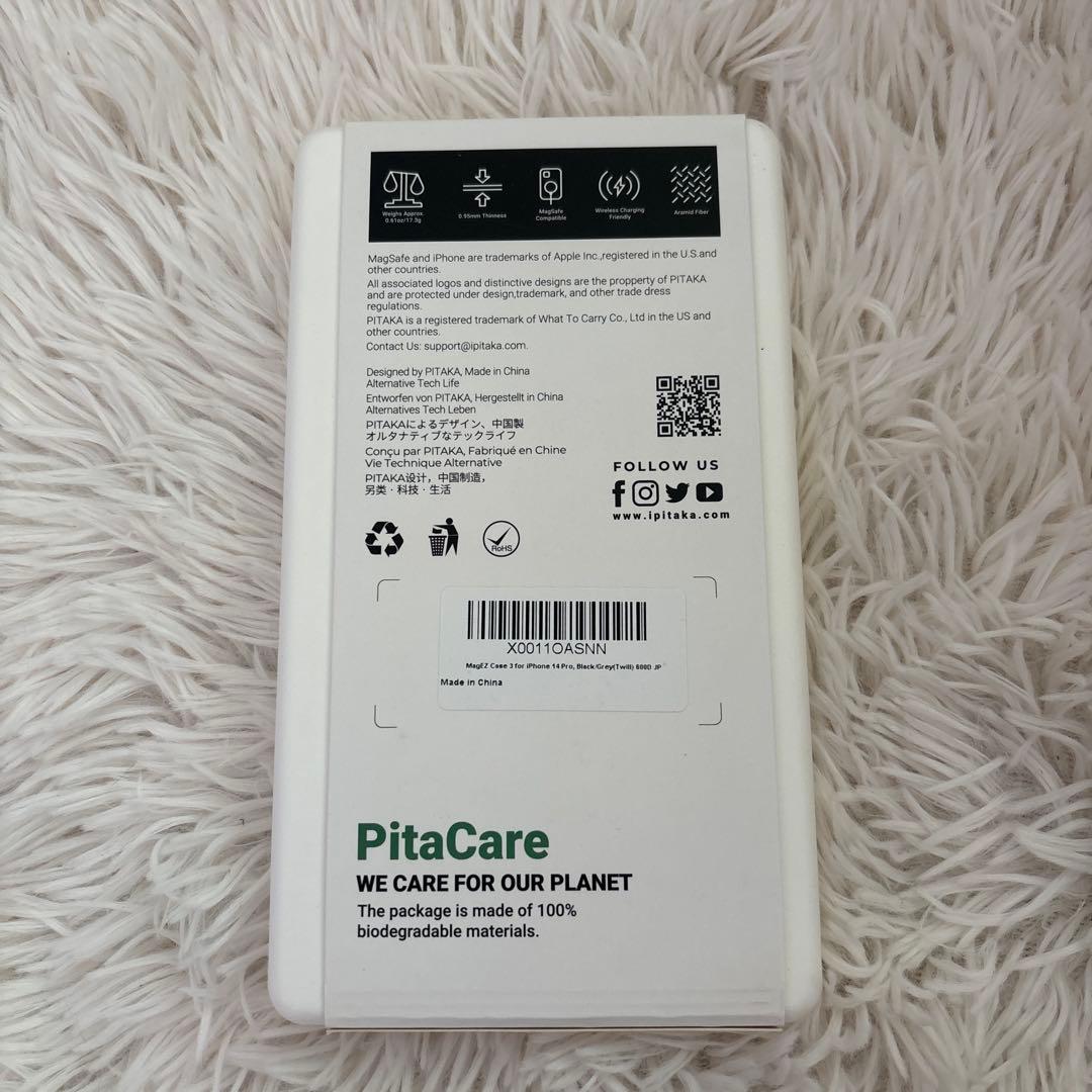 PITAKA カーボンファイバー iPhone ケース 6.1インチ