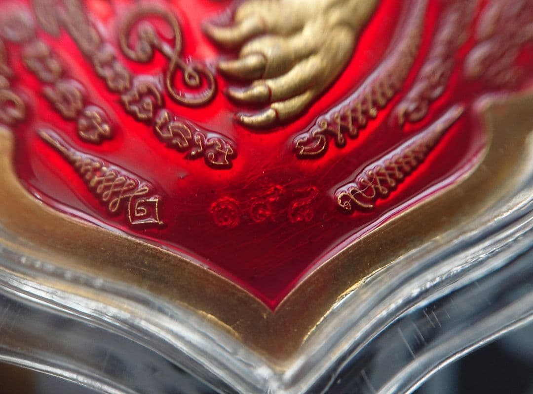 無敵繁栄人気　闇を切り裂く神虎A　伝説の首無し虎の魔法 プラクルアン 開運　守護