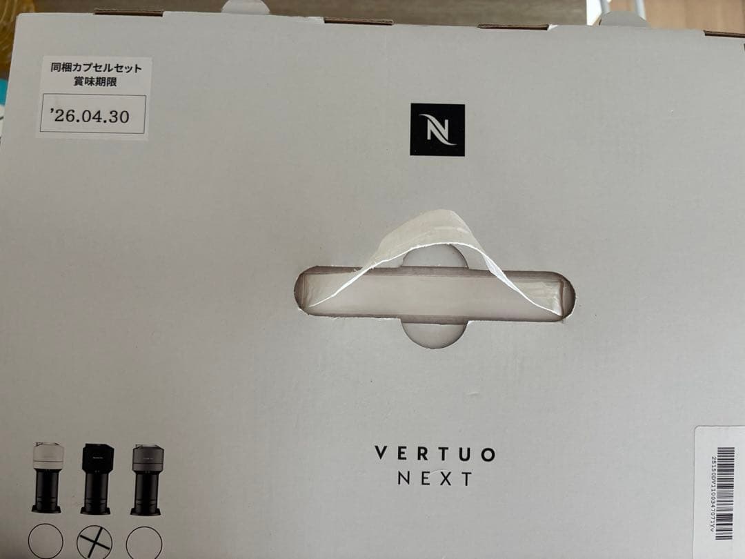 ネスプレッソ　ヴァーチェオネクスト　マットブラック