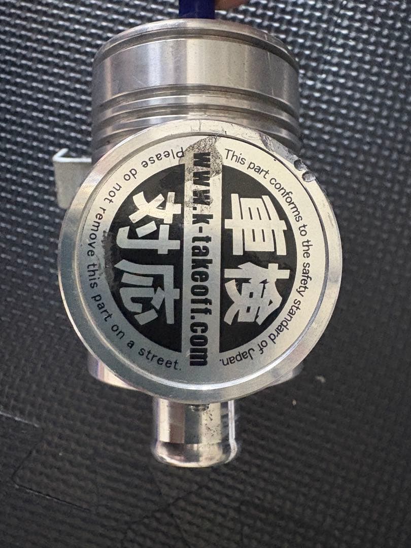 コペン L880K テイクオフ ブローオフバルブ プッシュン RSS