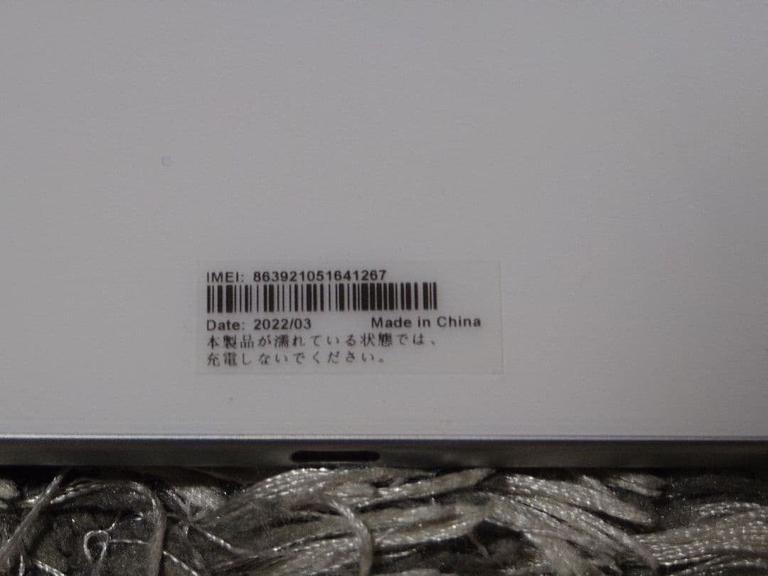 Lenovo TAB6 A101LV 【4GB/64GB】2022年製