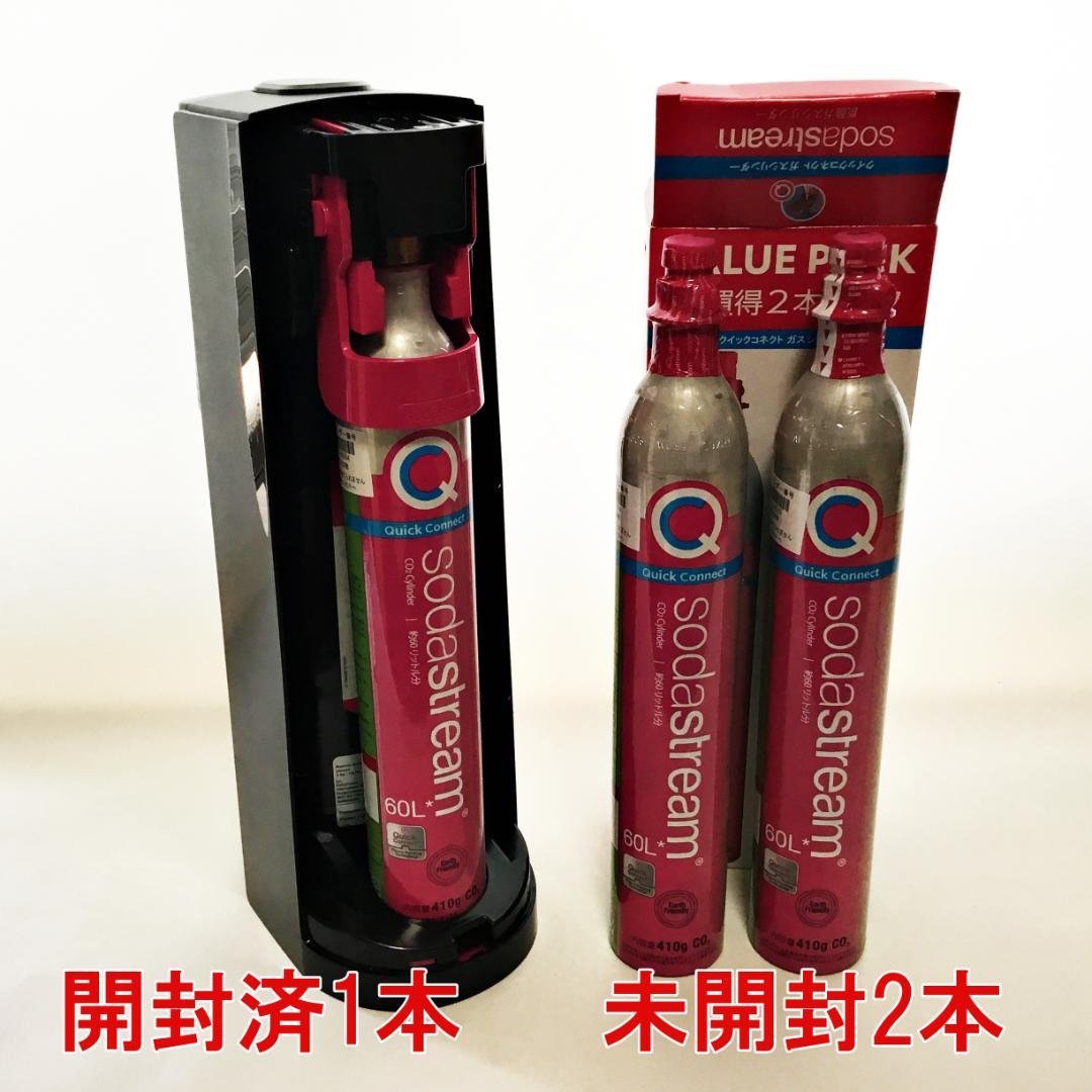 SodaStream Terra 炭酸水メーカー セット