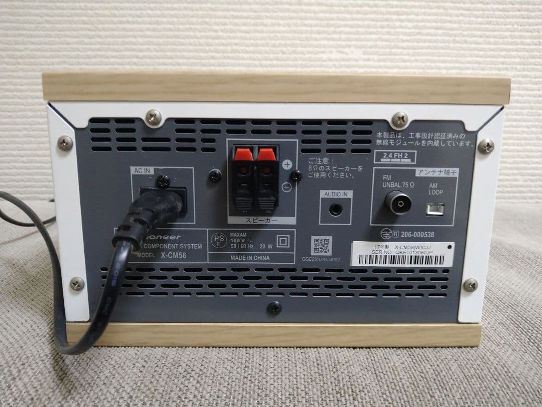 パイオニア　CD・Bluetooth対応コンポ　Pioneer　X-CM56