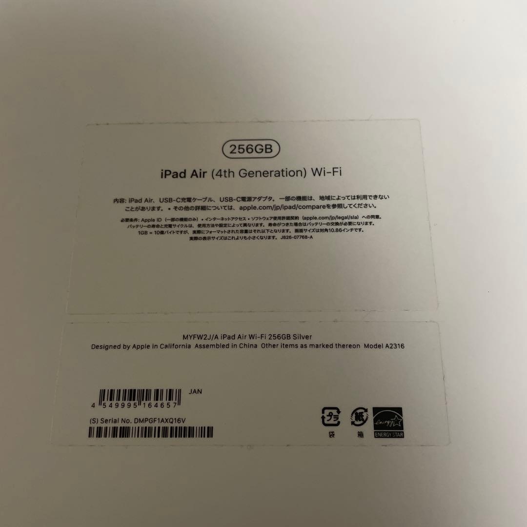 ま*ゆ様 iPad Air第4世代256GB本体＋Apple pencil
