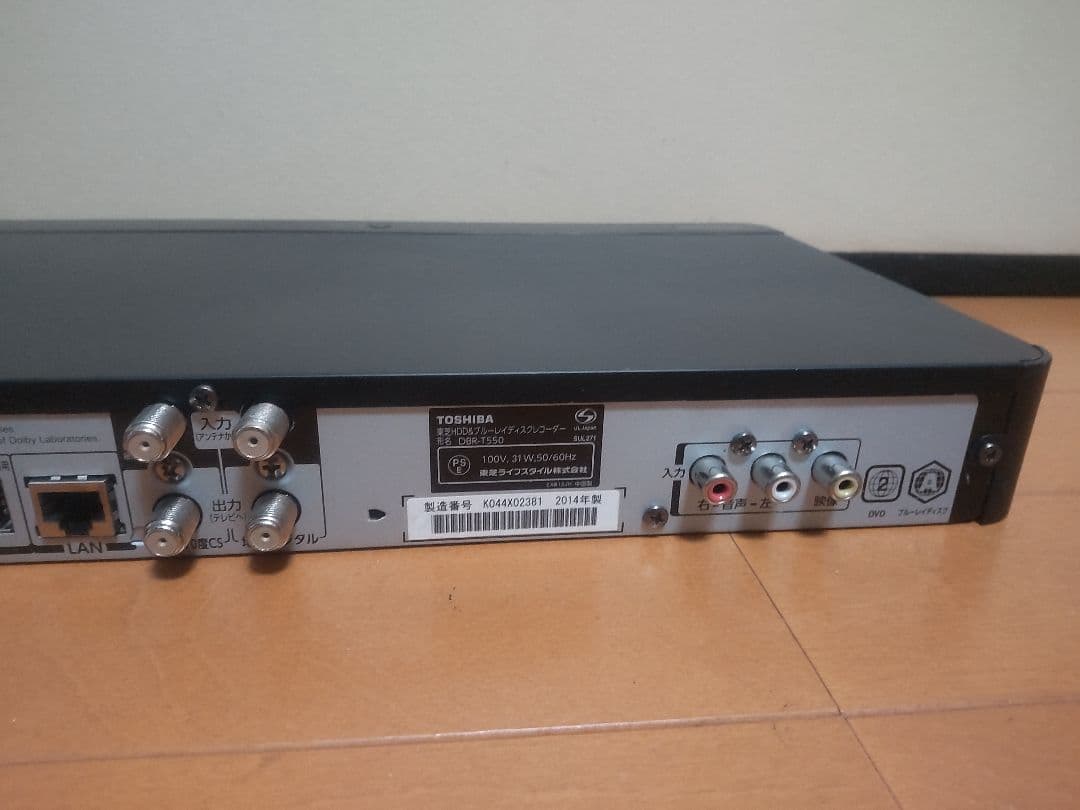 東芝　REGZA　DBR―T550 1TB→2TB プチメンテ済み