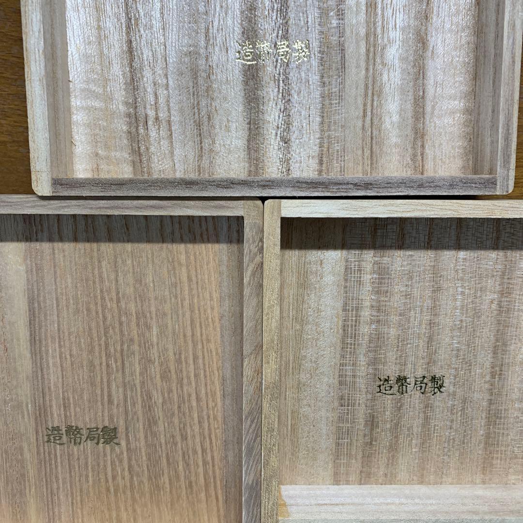 造幣局製銀盃 純銀刻印あり 大中小3杯