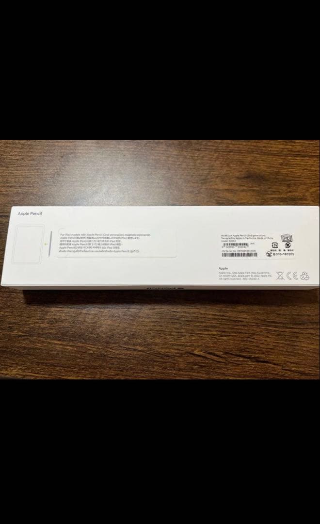 【純正品】Apple Pencil (第2世代) ホワイト　開封のみ