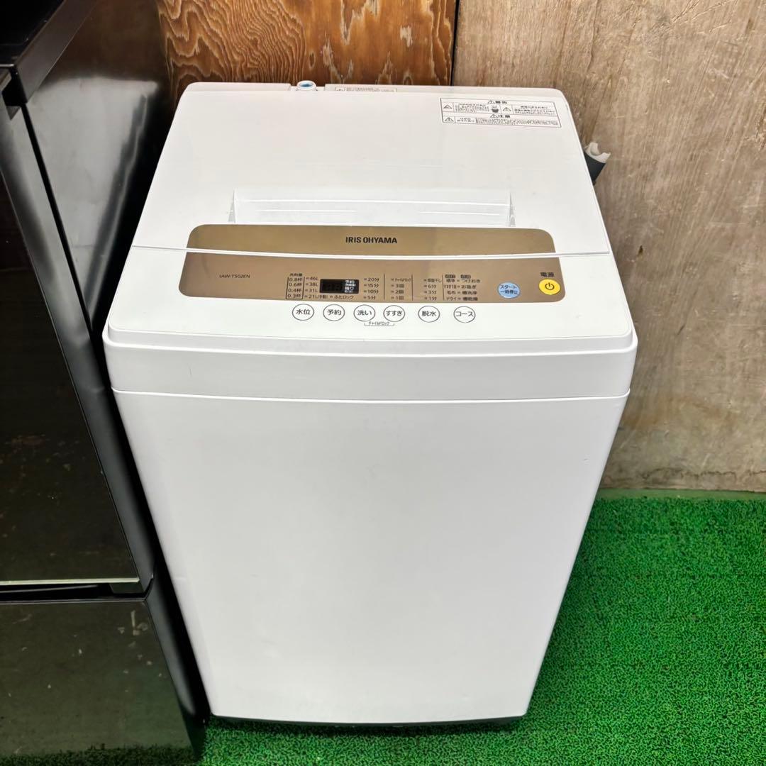 627 冷蔵庫　洗濯機　電子レンジ　3点セット　小型　一人暮らし　半年保証