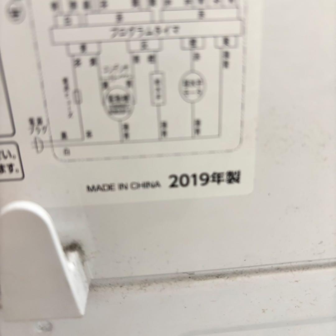 627 冷蔵庫　洗濯機　電子レンジ　3点セット　小型　一人暮らし　半年保証