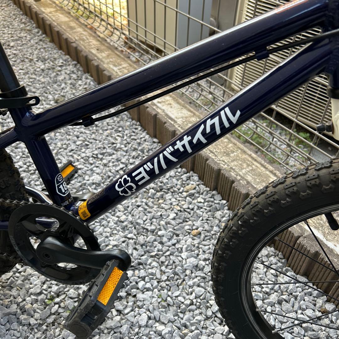 ヨツバサイクル　18インチ　ネイビー