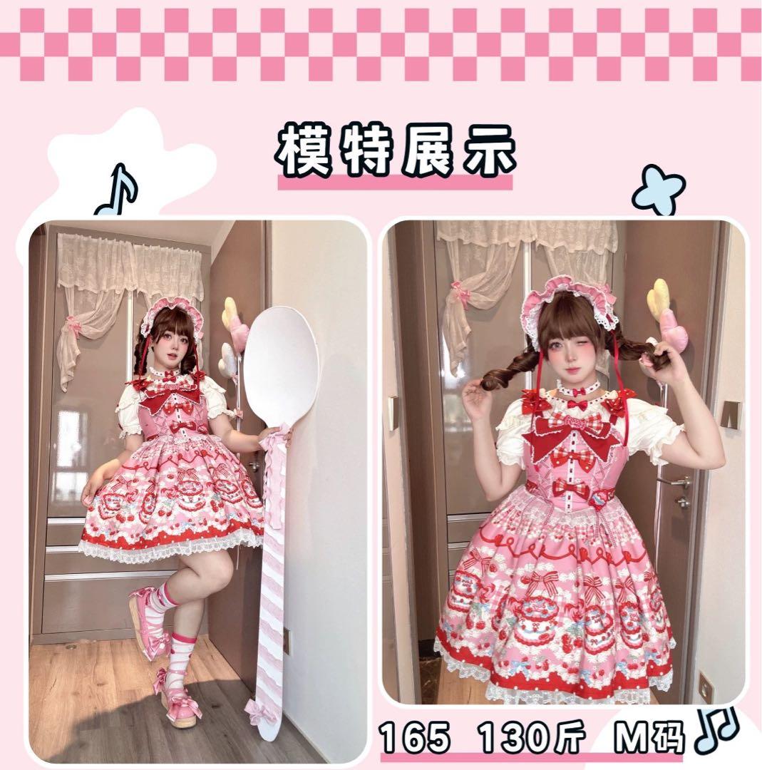 さくらんぼ チェリー柄 赤 ピンク ロリィタ ジャンパースカート 中華ロリータ