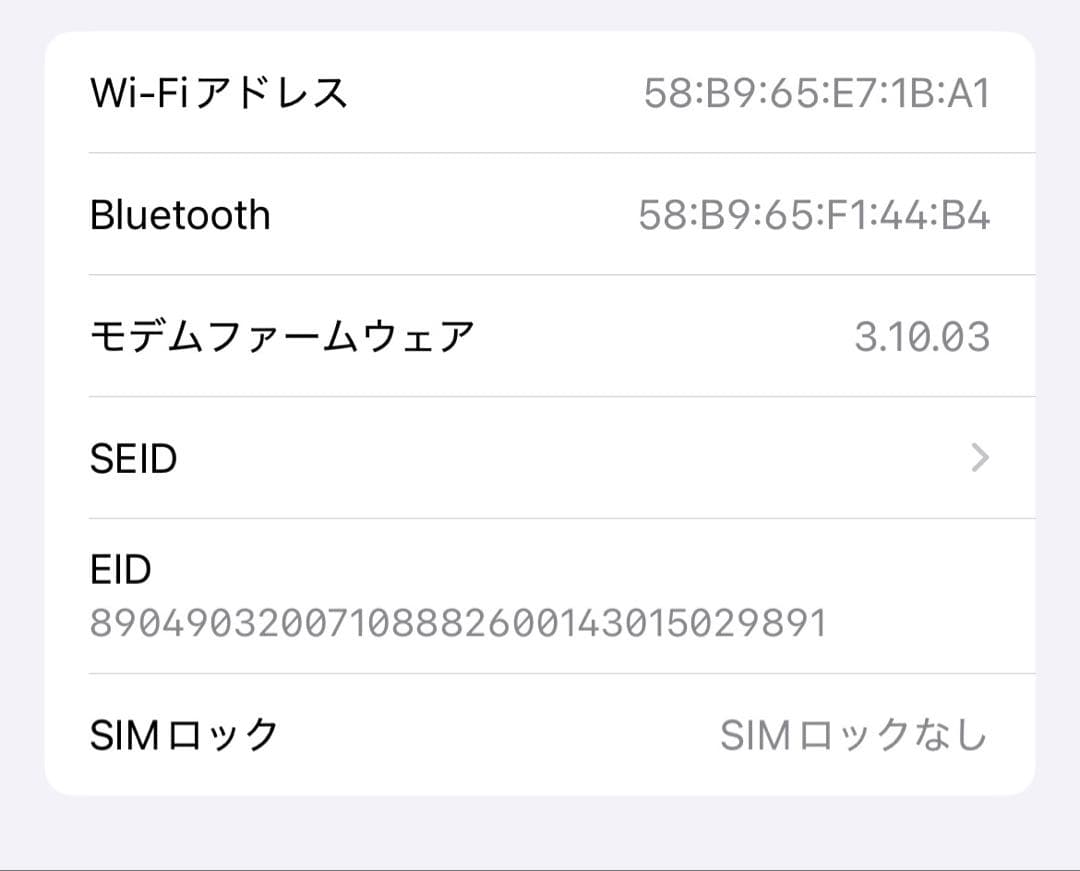 Apple iPhone 14 128G ミッドナイト 本体
